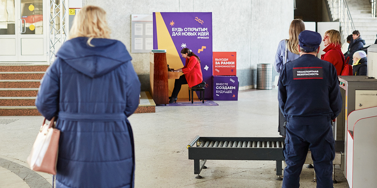 «Путешествие с музыкой»: раз в неделю на ж/д вокзале Владимира устраивают бесплатные концерты