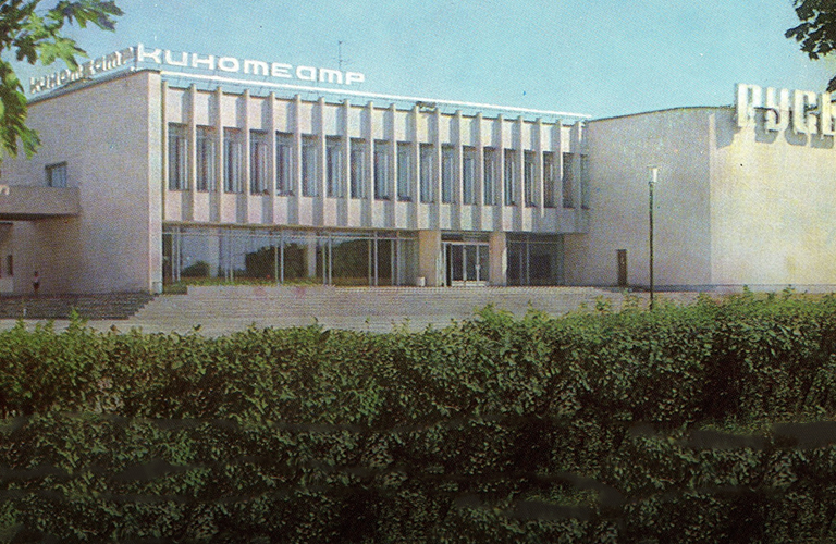 Дворец на краю пустыря: история кинотеатра «Русь»