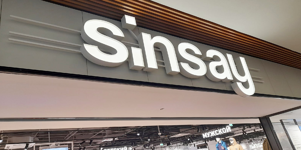 Sinsay возобновил работу во Владимире, а вывески на McDonald’s скоро демонтируют