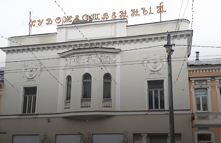 Кино — обязательно, остальное — обсудят. Снова решается судьба «Художки» и «Звездного дома»