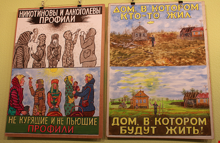 Диптих Сергея Сотова продан на московском аукционе за 400 евро