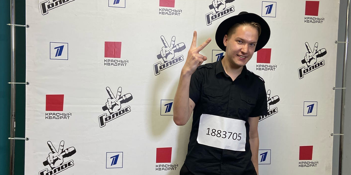 До встречи в эфире? Владимирец поучаствовал в кастингах шоу «Голос»