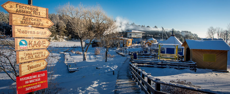 Зимний отдых в «Улово»:^ рыбалка и релакс