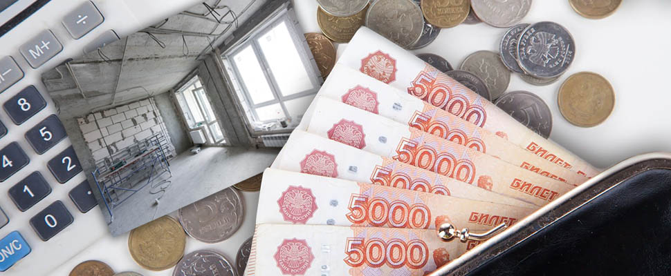 “Ремонт за 300”. Первые расходы