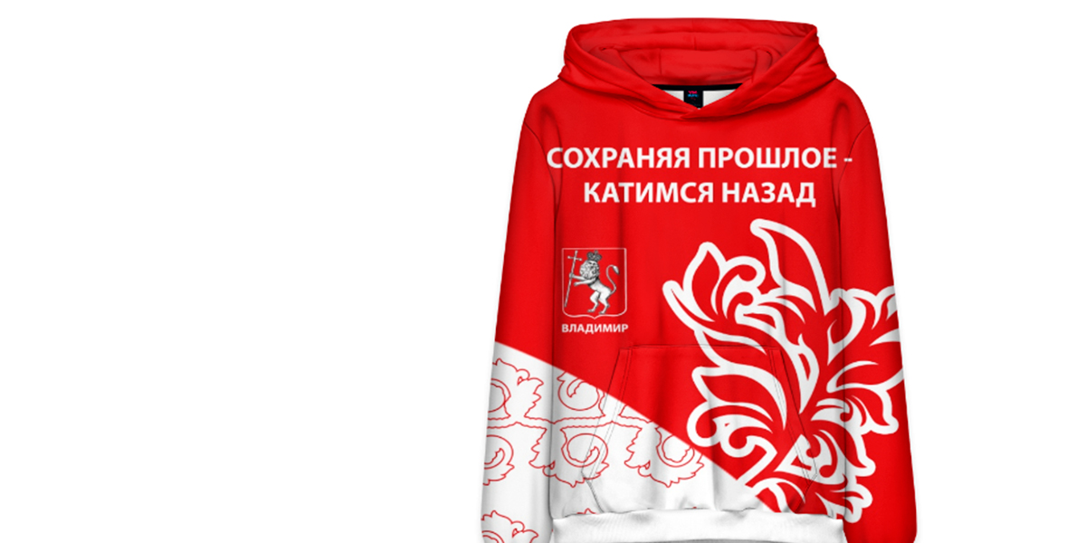 «Сохраняя прошлое — катимся назад». Мерч на тему обновленных владимирских автобусов