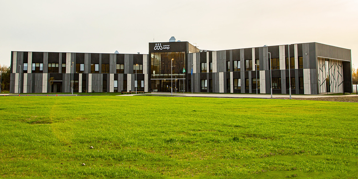 Современный образовательный проект, или Обзор главных преимуществ школы «МИР»