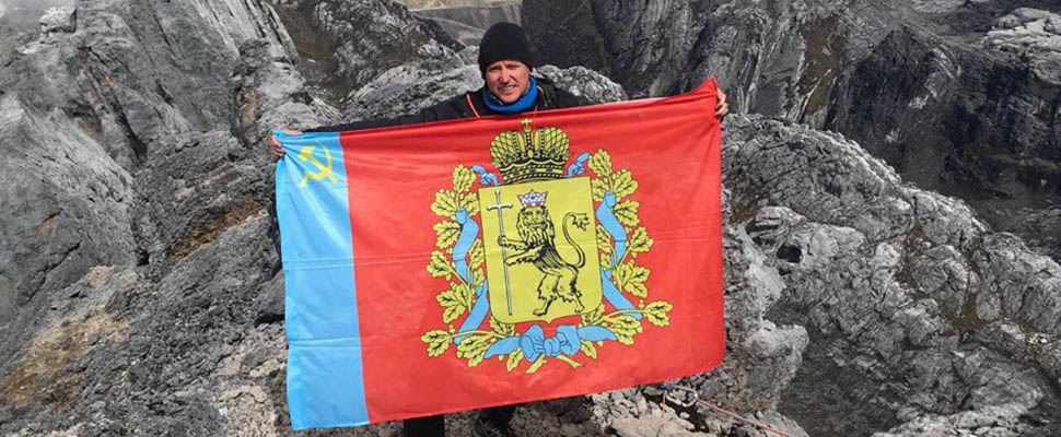 Ковровчанин покорил 6 из 7 высочайших вершин мира