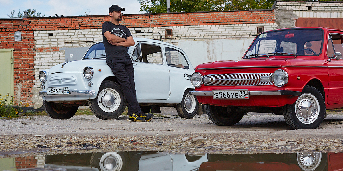 «Запорожец головного мозга», или Зачем владимирец собирает советские ЗАЗы