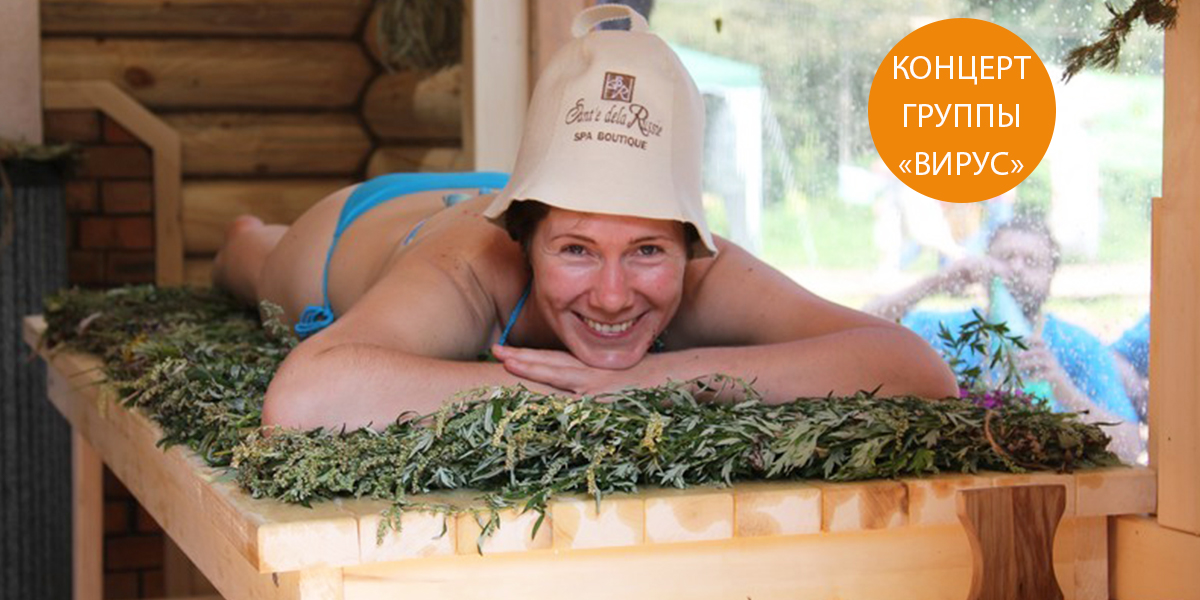 Международный фестиваль «БаняФест» – пожалуй, самый жаркий фестиваль лета!