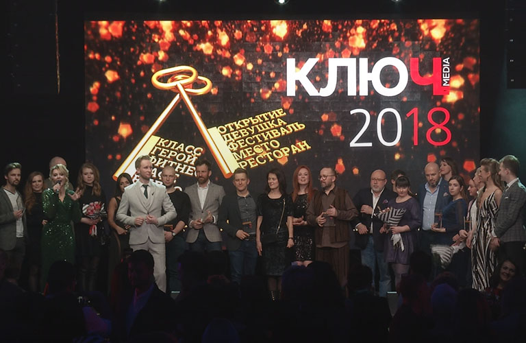 Лучшие из лучших! Обладатели Премий “Ключ-Медиа 2018”