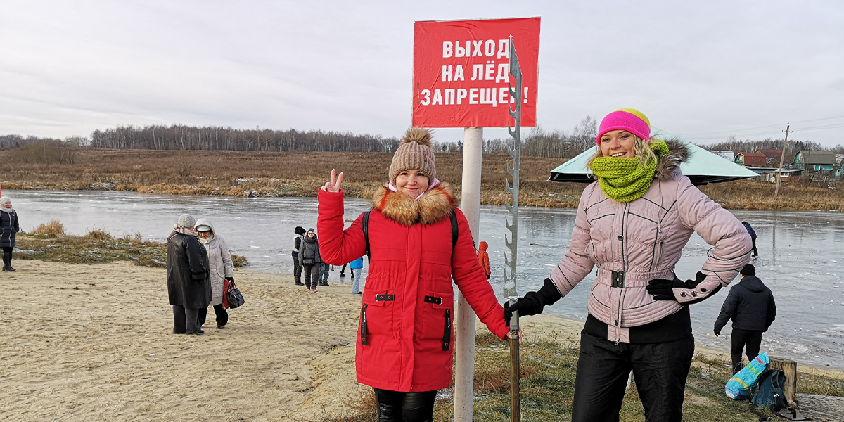 Футбол на льду и другие развлечения владимирских моржей