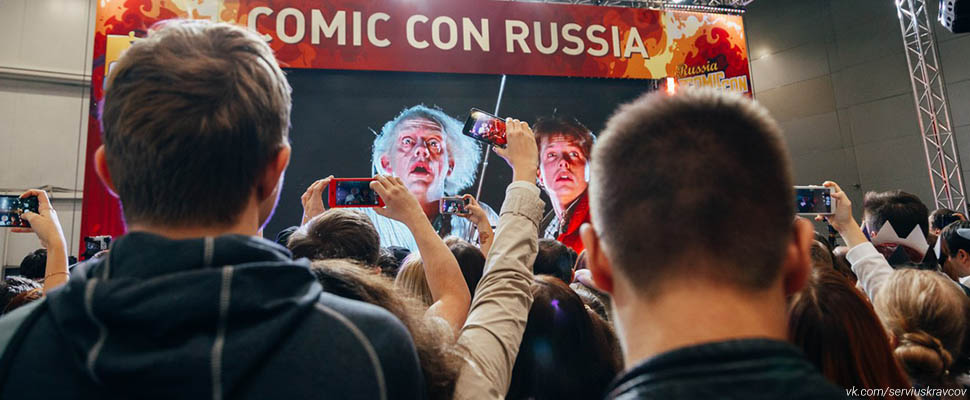 "Нет времени объяснять! Запрыгивай в машину времени, Марти!" Впечатления владимирцев от Comic Con Russia 2017