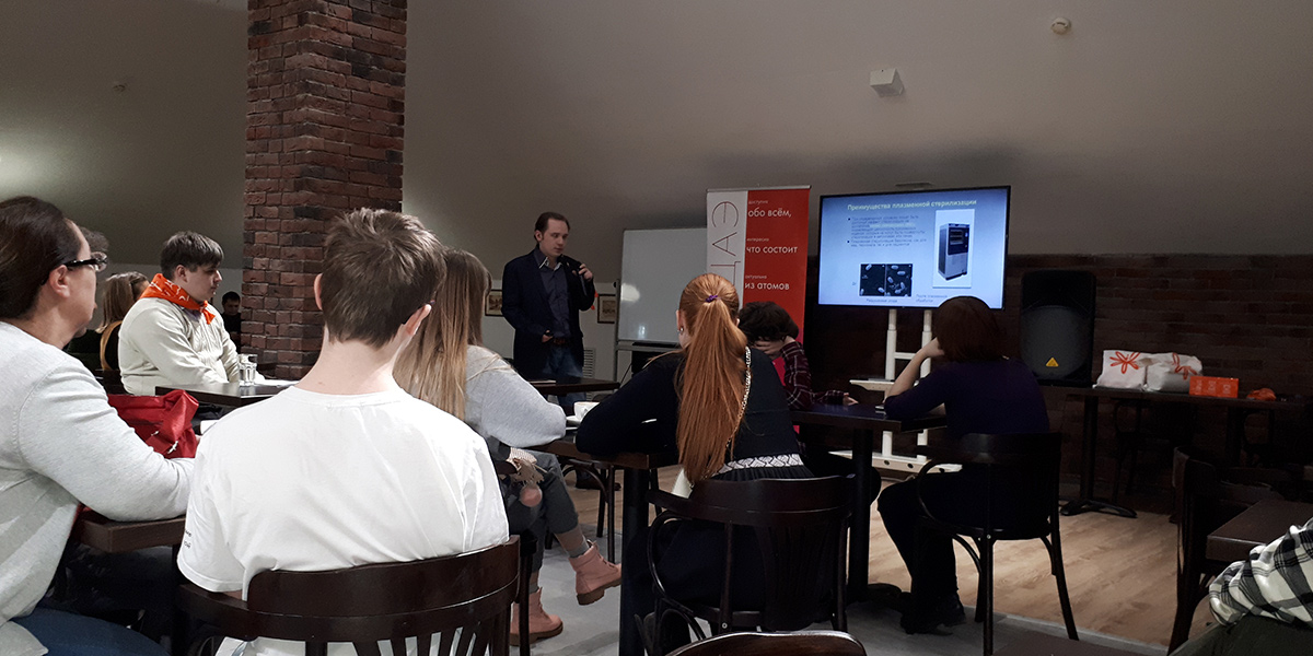 Вечер научных страшилок. Ученые избавили владимирцев от популярных фобий