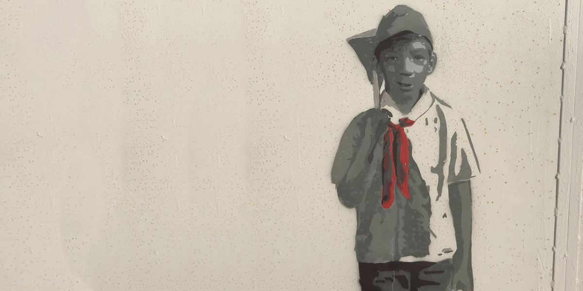 «А чё это вы здесь ничего не делаете, а?» — новый стрит-арт на городском пляже