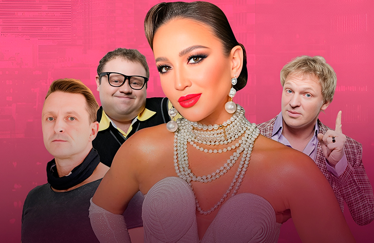 Ольга Бузова найдет мужчину мечты на владимирской сцене