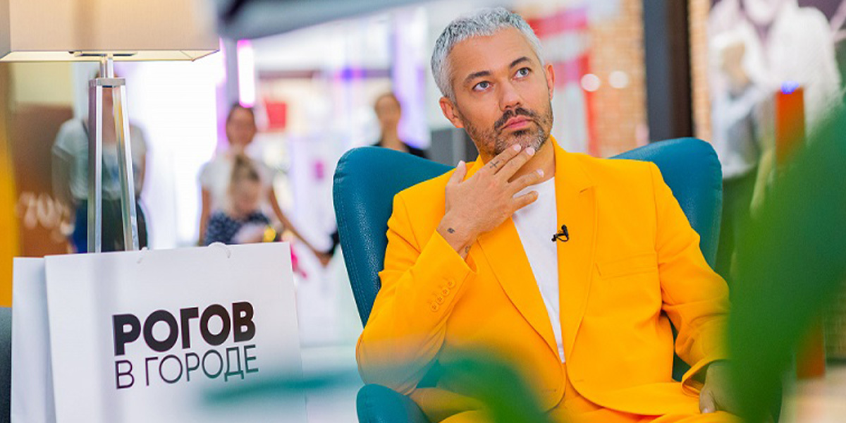 Стилист Александр Рогов переоденет маму из Владимира