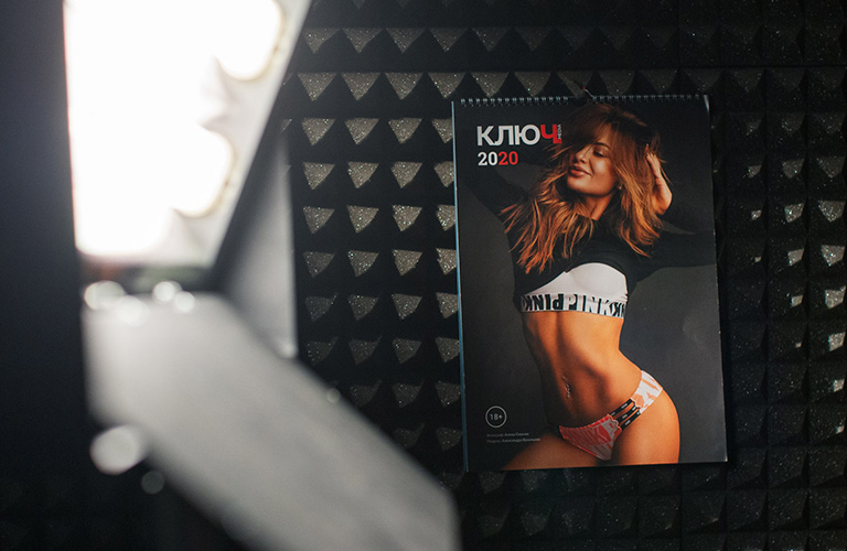 Календарь «Ключ-Медиа-2020» вышел в свет и готов мотивировать на спорт
