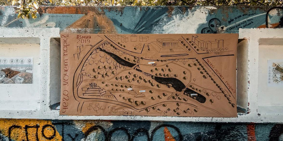 План за 3,9 миллиона рублей. Парк у ДТЮ собираются благоустроить