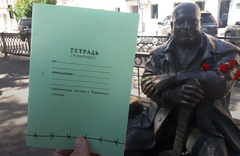 Владимирские сувениры эконом-класса признали лучшими в стране