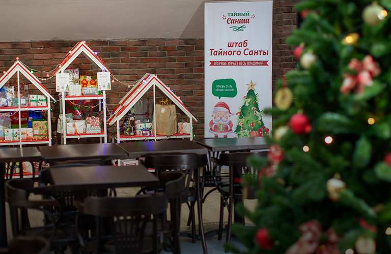 Секретный штаб волшебника: декабрьские развлечения для подъема настроения