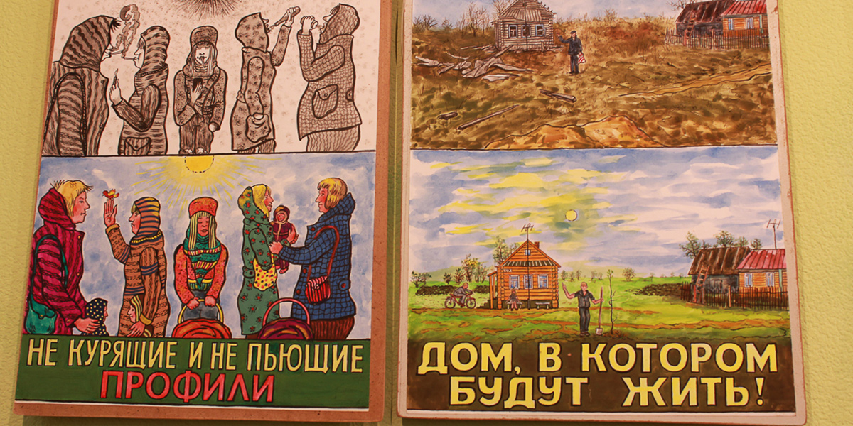 Диптих Сергея Сотова продан на московском аукционе за 400 евро