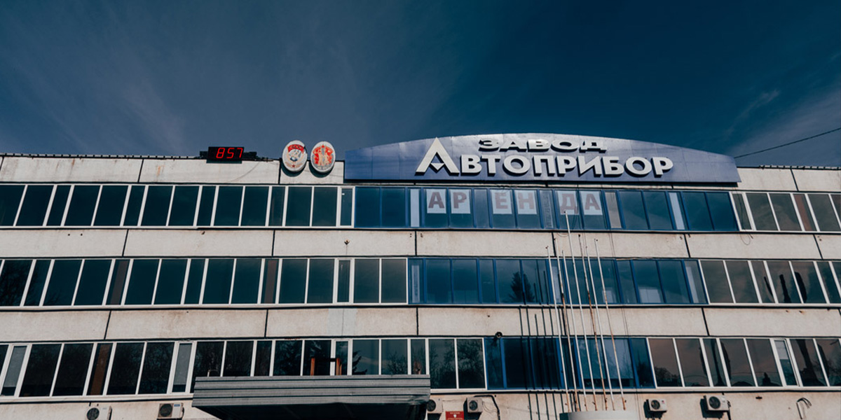 Владимирский завод, которому исполнилось 90 лет: что вы знаете об «Автоприборе»? 