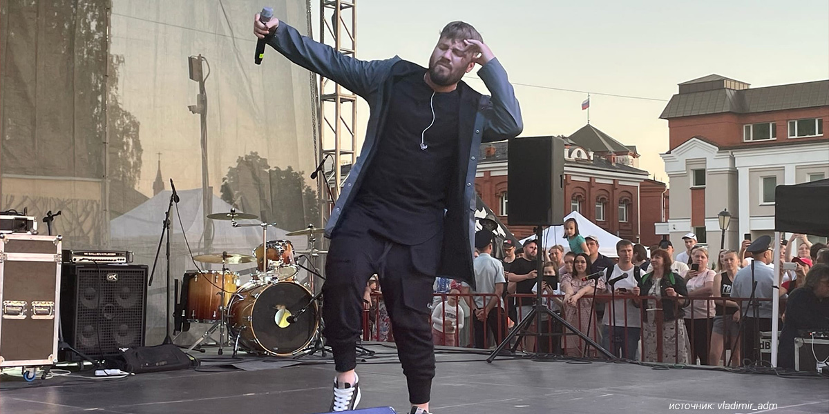 «Хотелось ещё», или Как во Владимире отпраздновали День молодежи