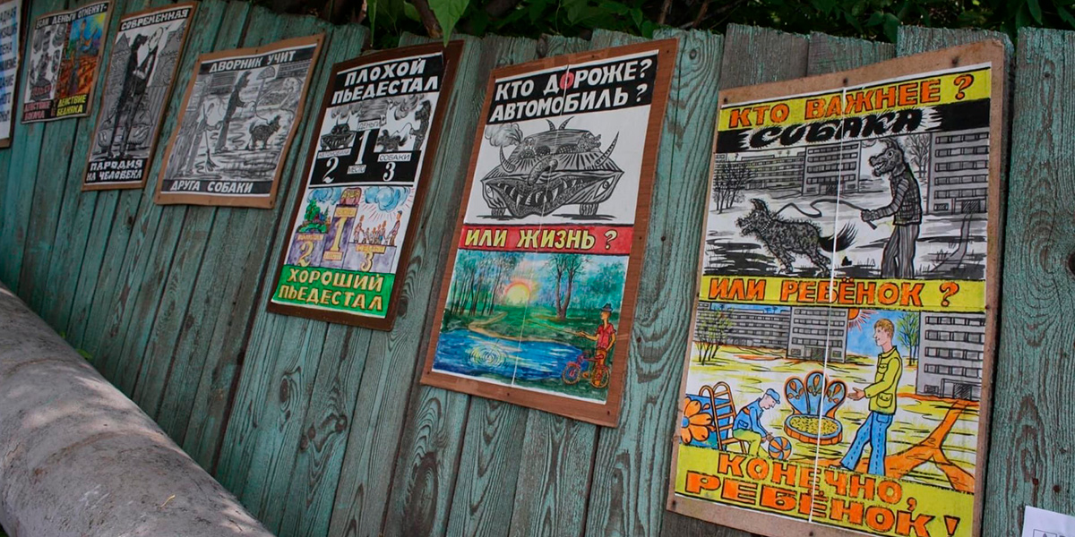 Плакаты Сергея Сотова уйдут с молотка минимум по 100€ за каждый