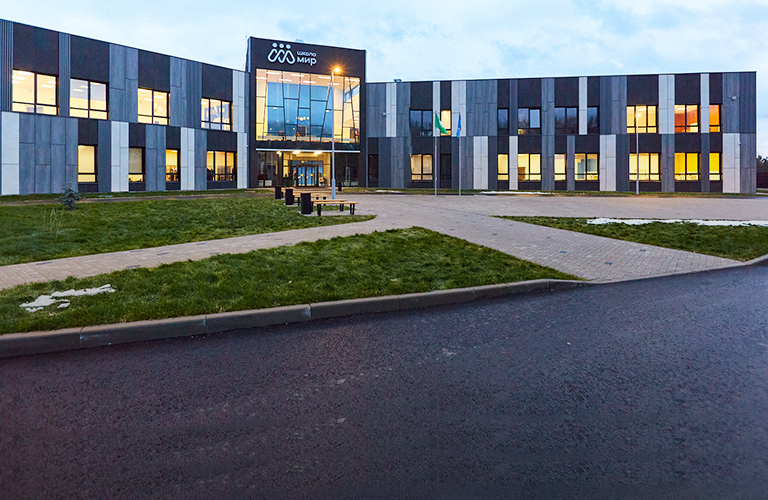 Качественное и современное образование для ваших детей в школе «МИР»