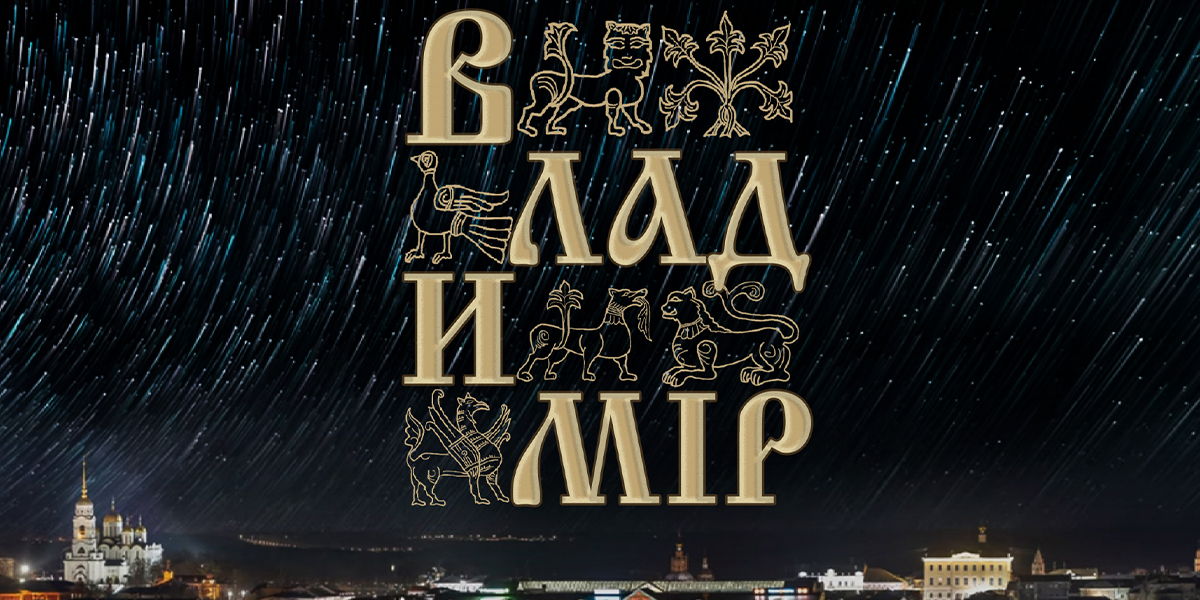 Патриотичные перчатки и бижутерия. 8 вариантов городского бренда