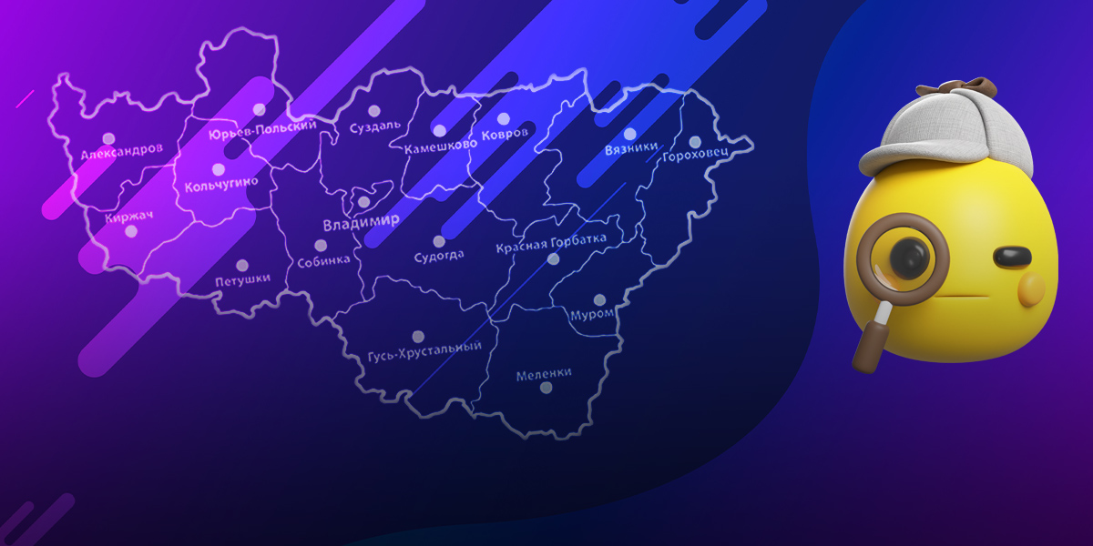 Эмодзи-регион. Угадайте название города по смайликам