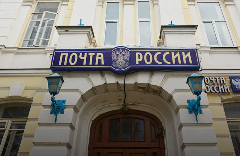 Пишите письма мелким почерком. Тест о владимирской почте