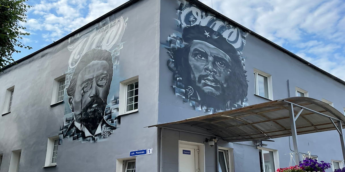 Чехов, Че Гевара, Левитан: где их «поселили» во Владимире местные райтеры?