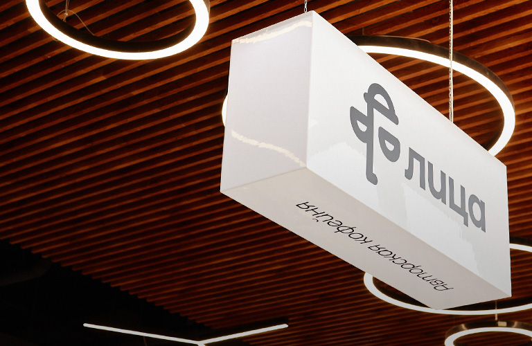 Быстрый завтрак в «Лицах» — авторских кофейнях, где бариста знают вас в лицо