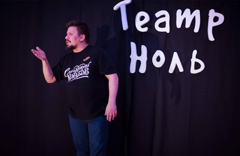 Ковровские стендаперы выступают на одной сцене с комиками ТНТ