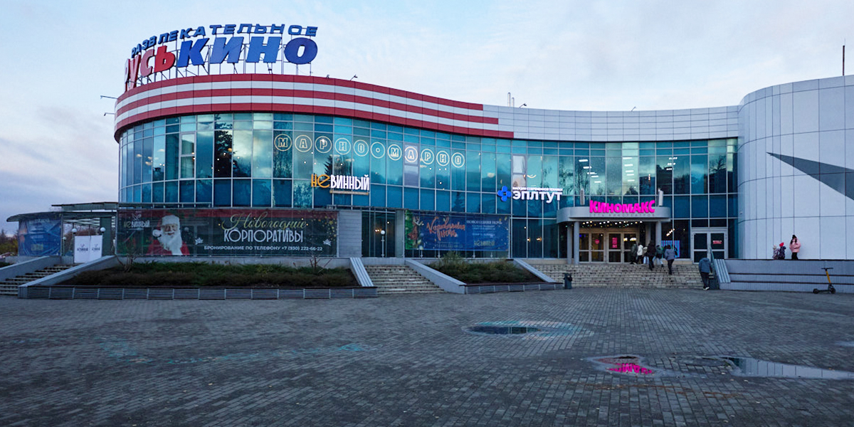 Фильмы, пицца, рамен и гаджеты под одной крышей: гид по обновленному комплексу «Руськино»