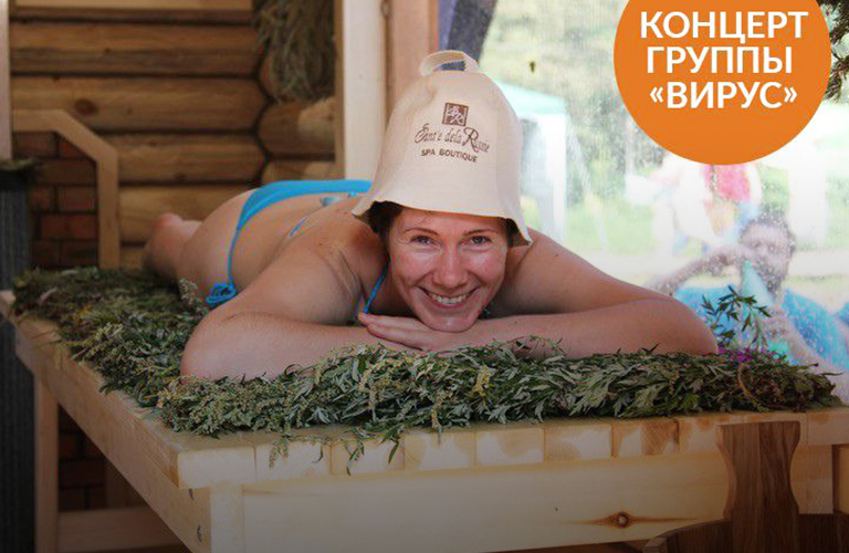 Международный фестиваль «БаняФест» – пожалуй, самый жаркий фестиваль лета!