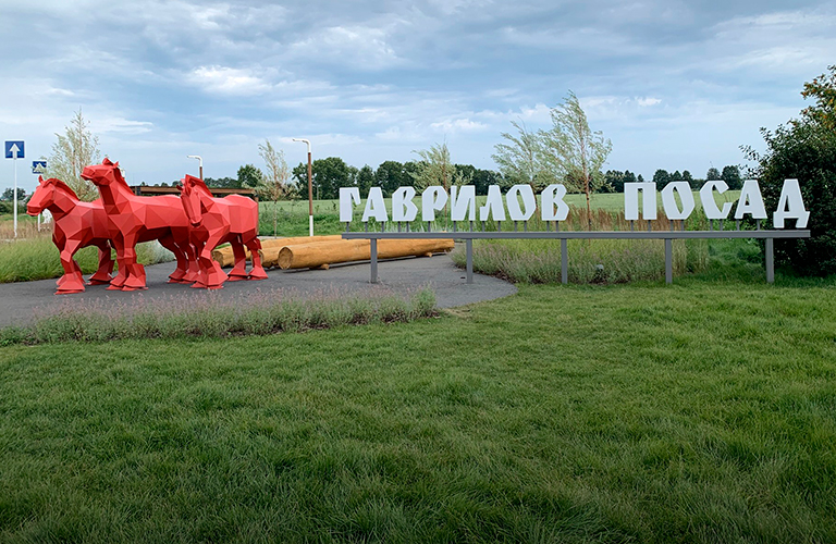 Три красных коня, или Одно увлекательное путешествие на родину владимирского тяжеловоза