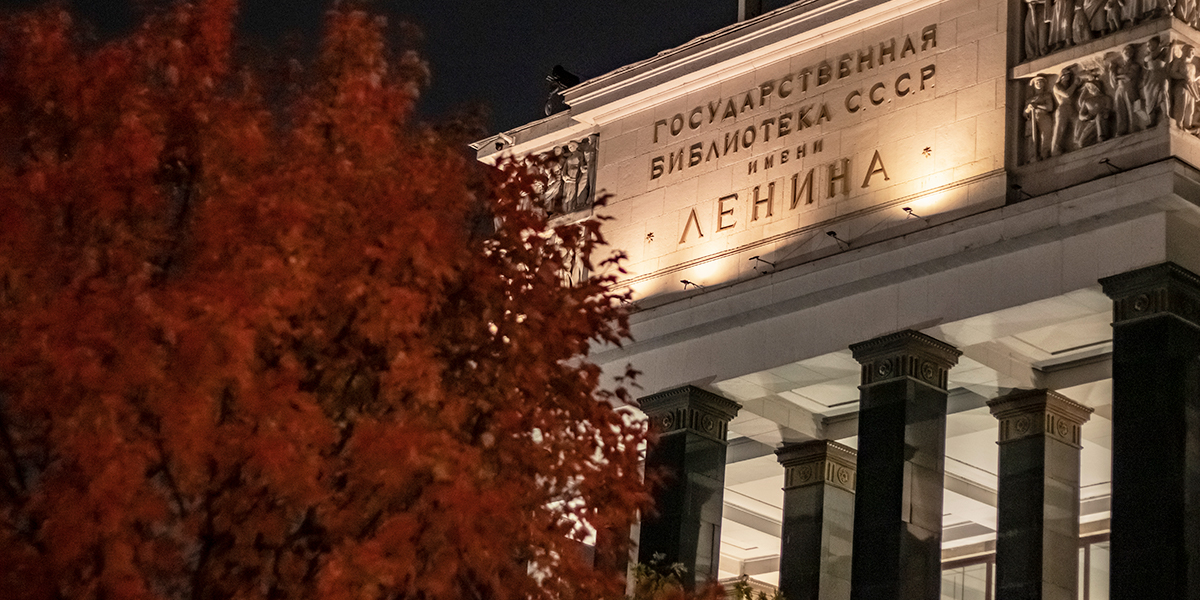 «Мечты сбываются»: как хулиган из Вязников стал хранителем главной библиотеки страны