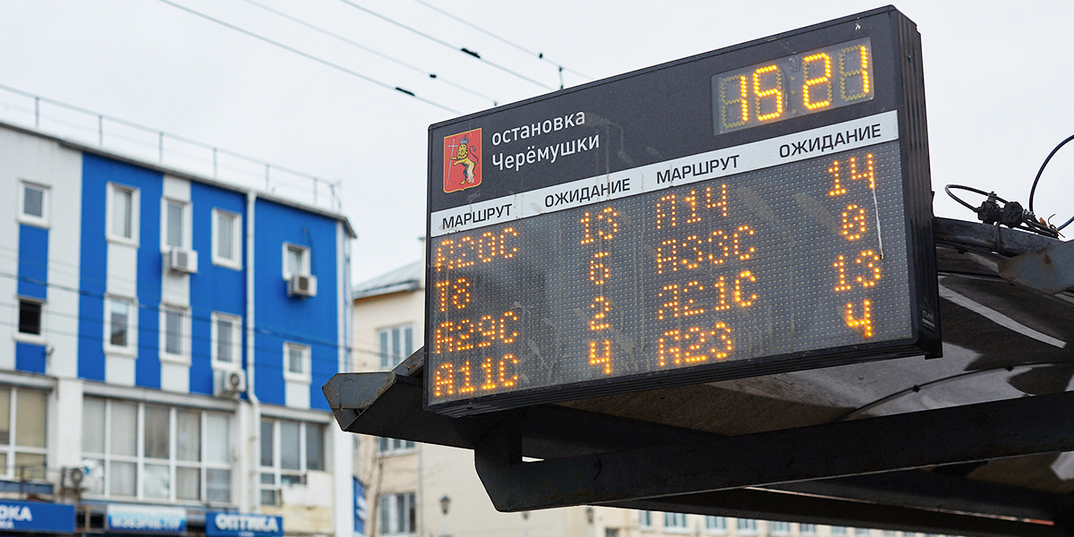 Рпенский проезд «подрос» до магистрали, а остановка «Черемушки» потеряла цветущее название