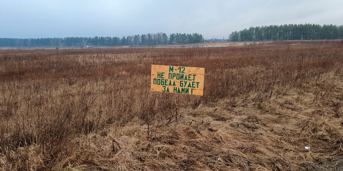 На М7 опять убирают левые повороты, и новости о трассе М12