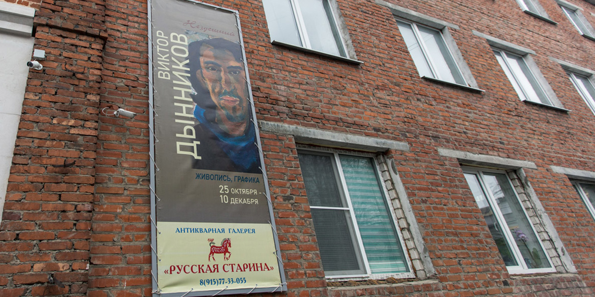 Лофт для работы и искусства в творческом пространстве «Фабрика»