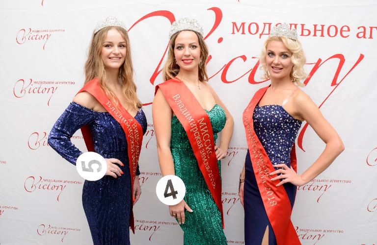 Битва за корону: Кому достался титул «Миссис Владимирская земля-2018»?