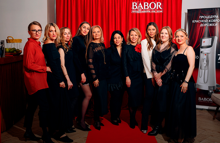 Процедура красной дорожки, или Как прошел гала-ужин Института красоты BABOR