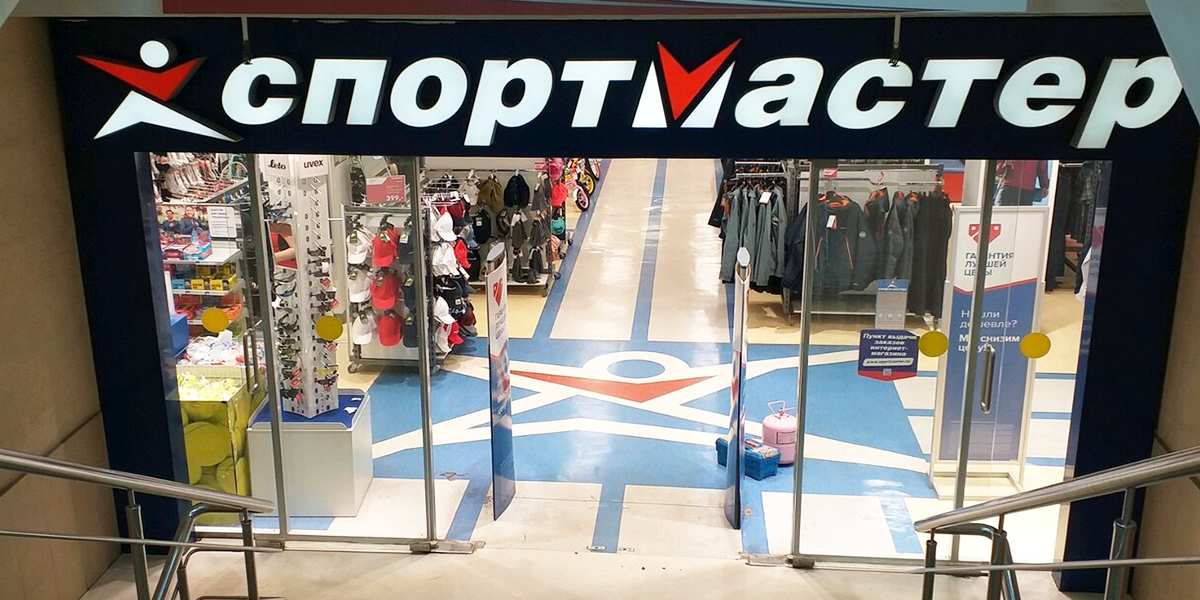 «Спортмастер» в ЦУМе закрывается. Что будет с Zara и Bershkа?