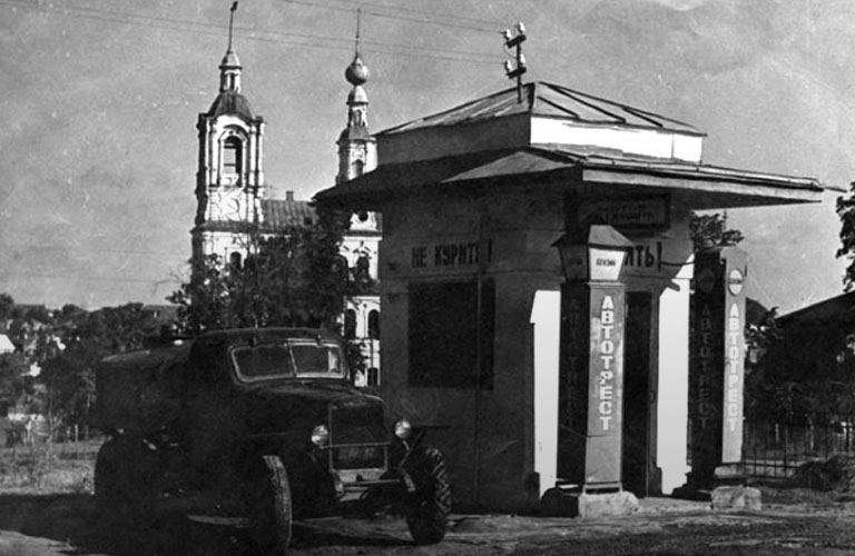 Бывшая окраина города: История Никитской улицы