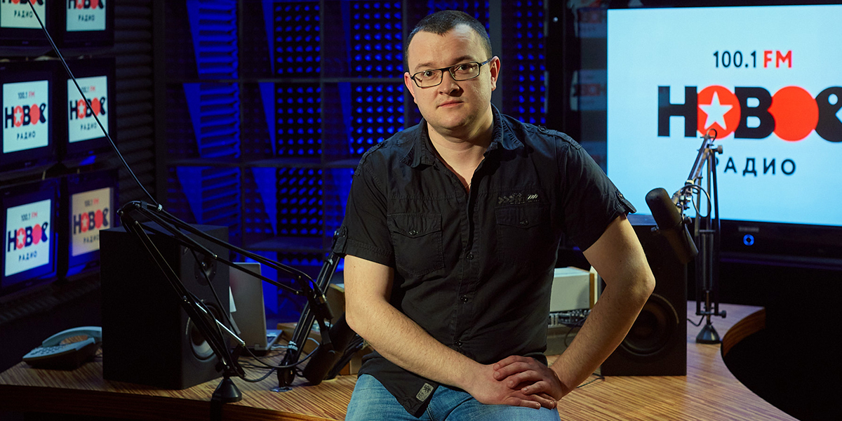 Ведущий «Нового радио» про самую постыдную ошибку и казусы в эфире