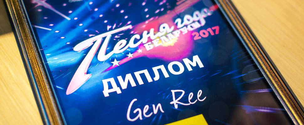 Выступить на “Песне года Беларуси” и покорить Юлианну Караулову