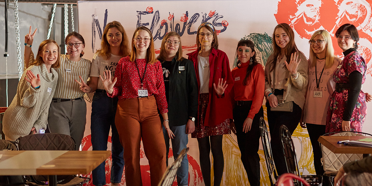 Без «праздника милых дам», сексизма и стереотипов. Феминистский фестиваль «No Flowers Fest»