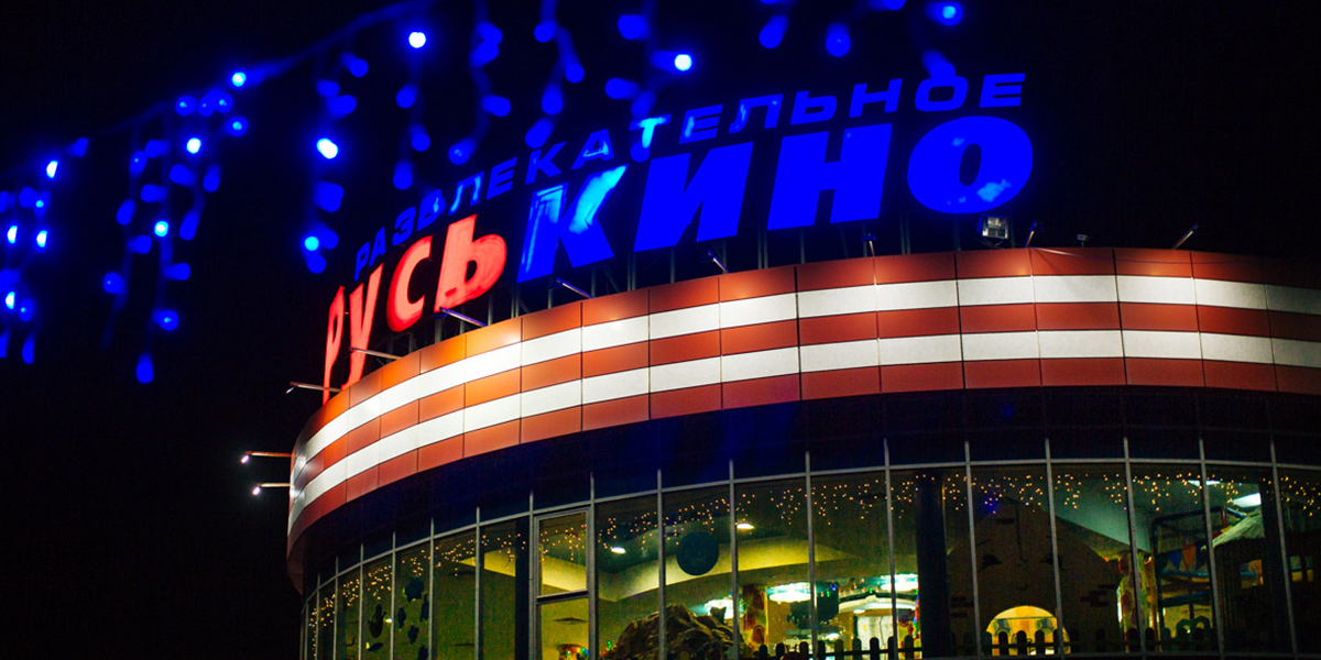 «РусьКино» - снова в деле! Владимирцев ожидают новые премьеры